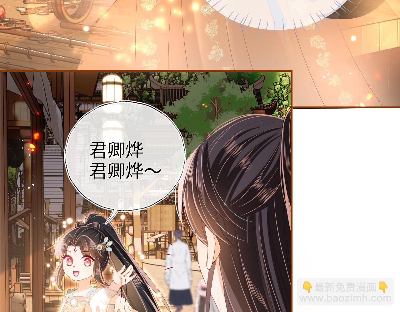 第34话 朝朝是你心上人(1/2)-第240话