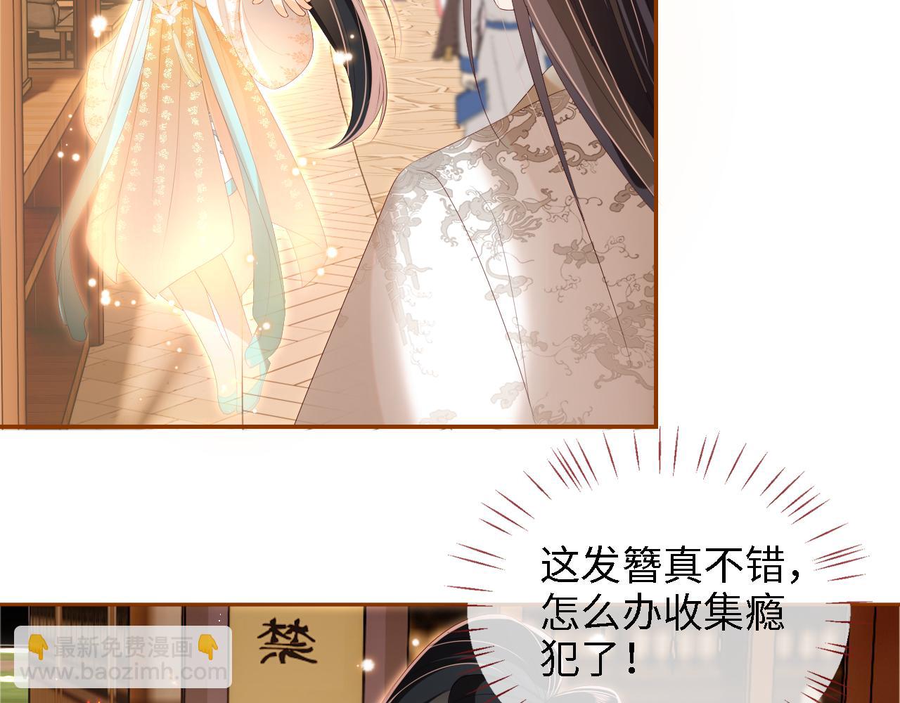 第34话 朝朝是你心上人(1/2)-第240话