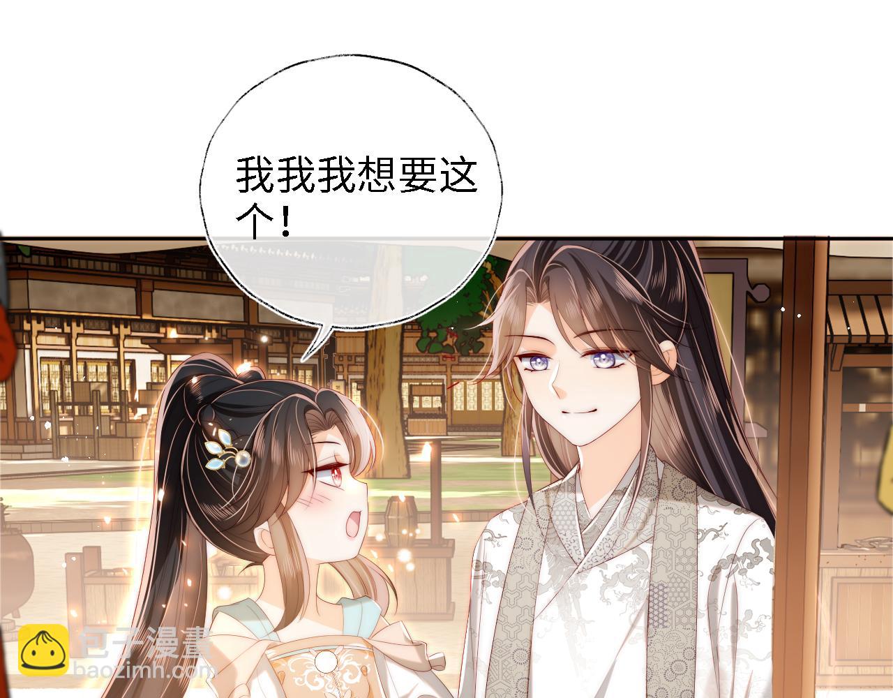 第34话 朝朝是你心上人(1/2)-第240话