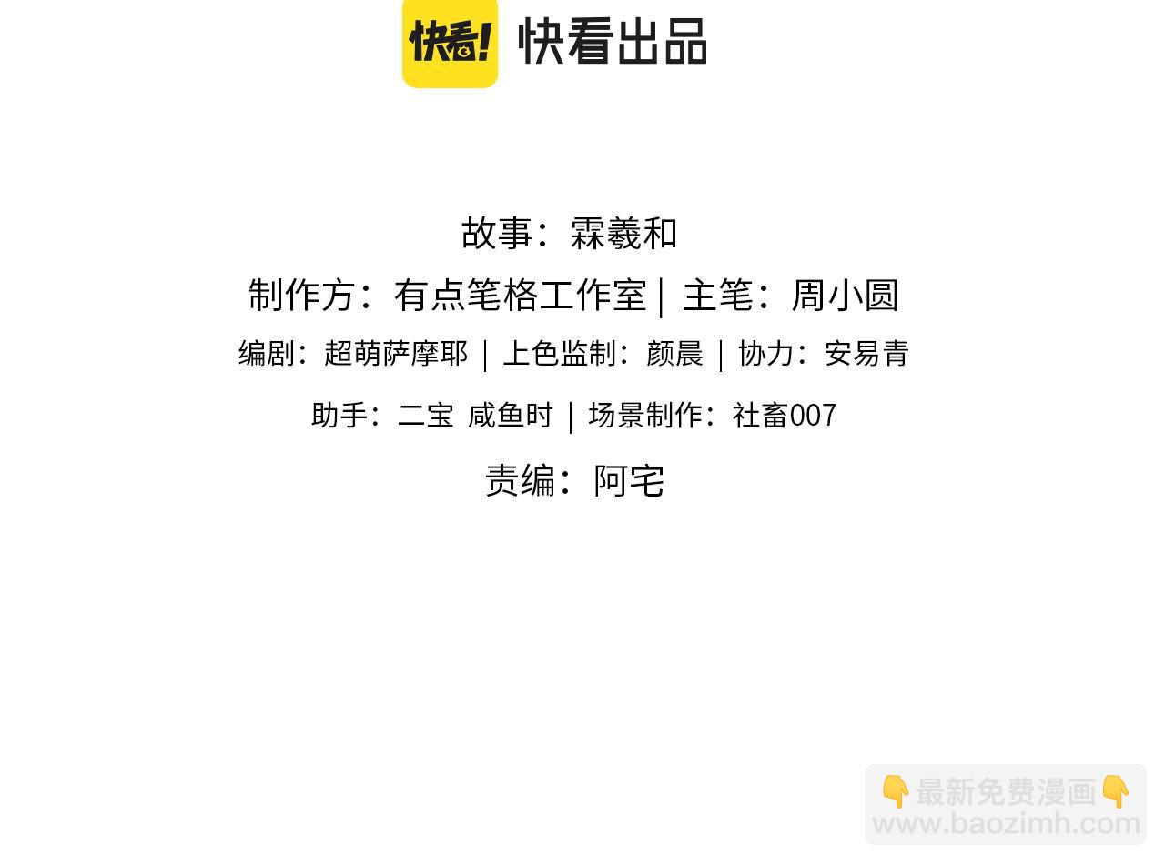 第34话 朝朝是你心上人(1/2)-第240话