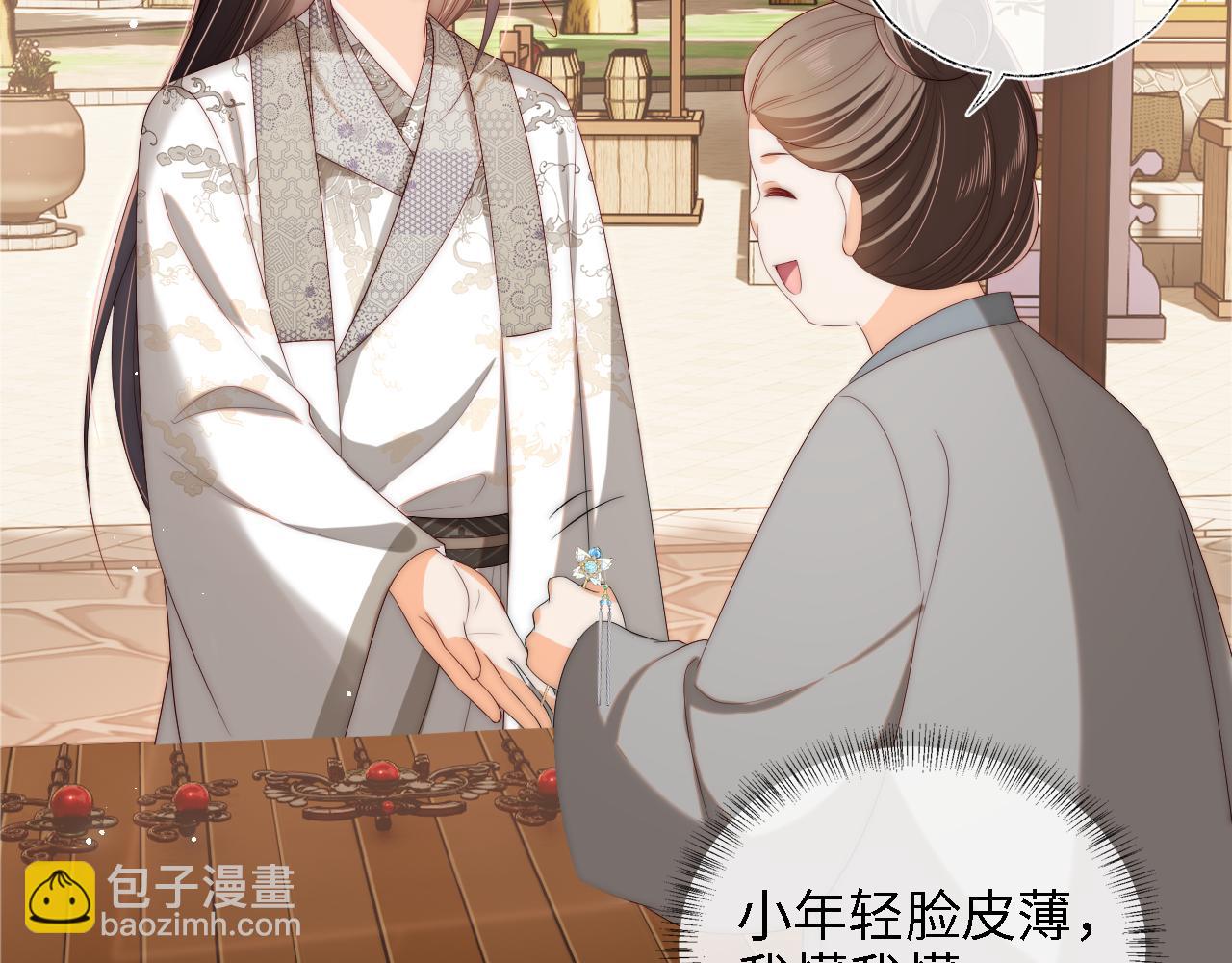 第34话 朝朝是你心上人(1/2)-第240话