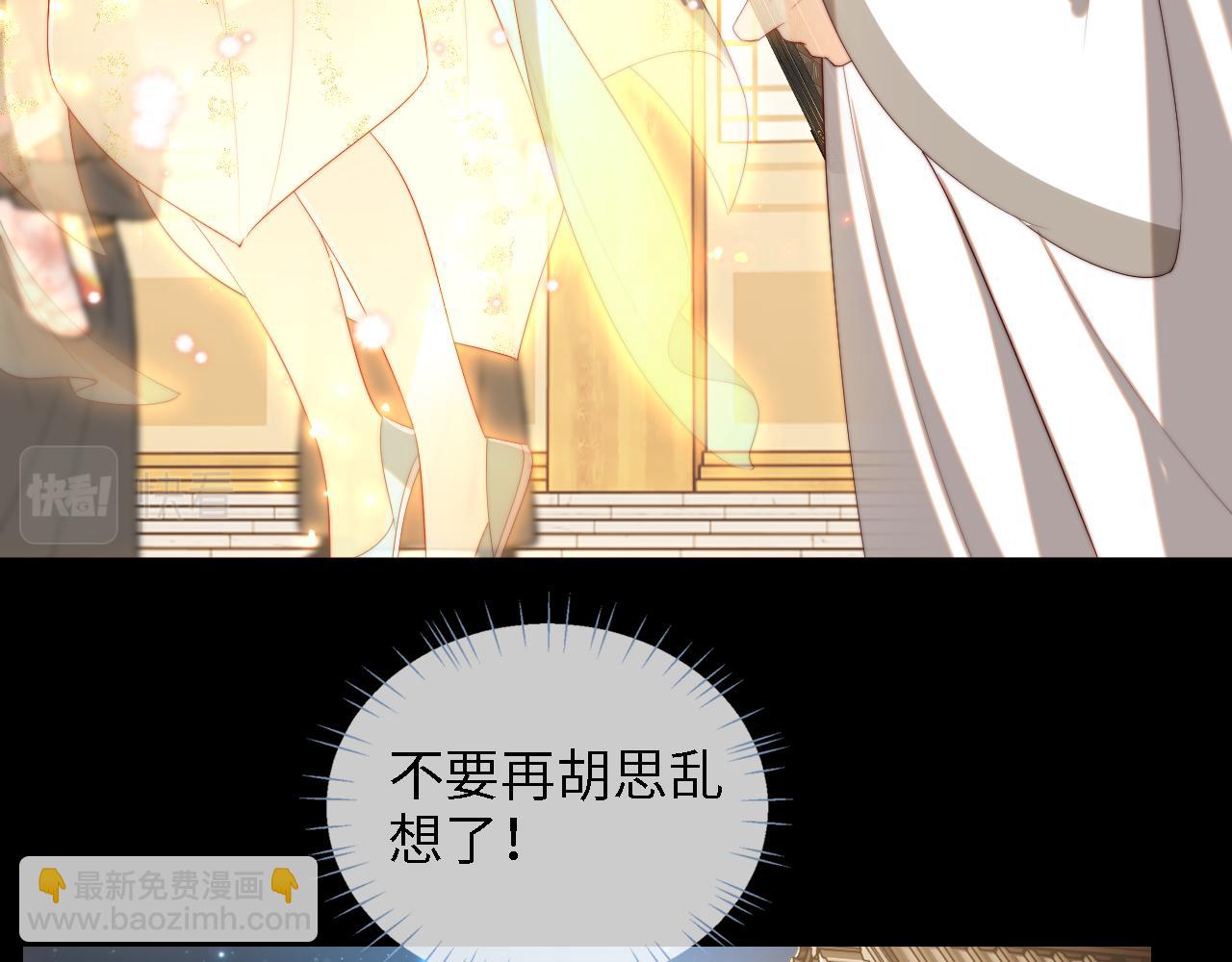 第34话 朝朝是你心上人(1/2)-第240话