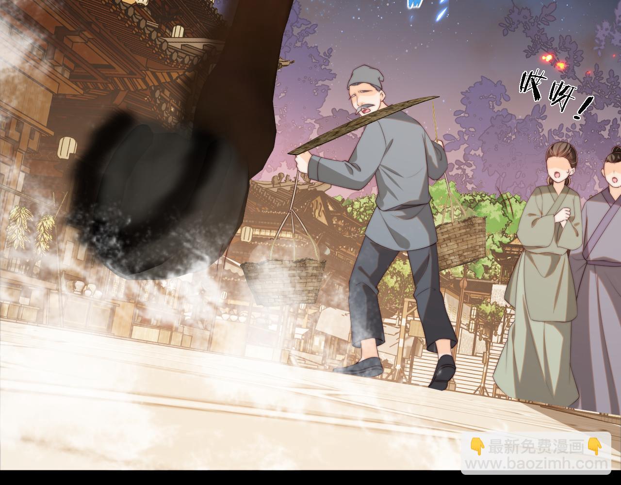 第34话 朝朝是你心上人(1/2)-第240话