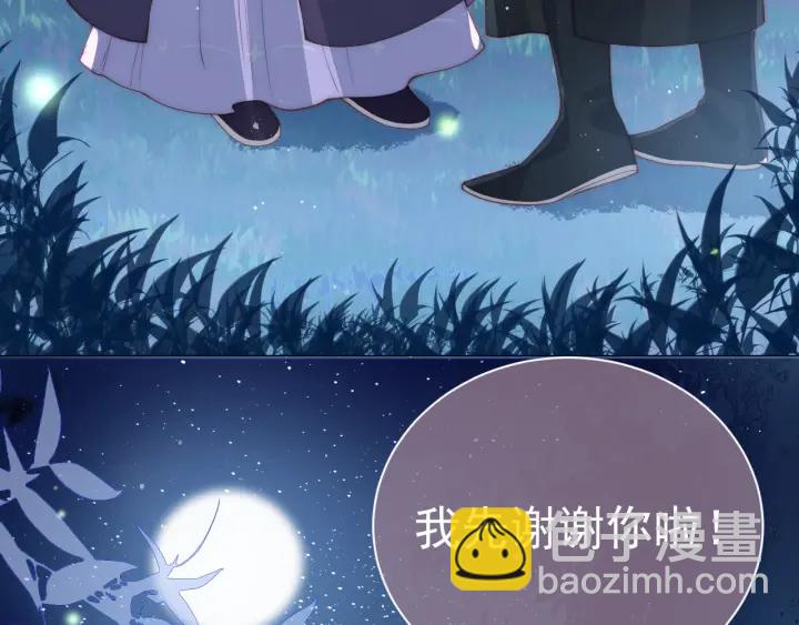 第24话 小丫头令人惊喜(1/4)-第26话