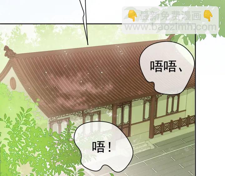 第24话 小丫头令人惊喜(1/4)-第26话