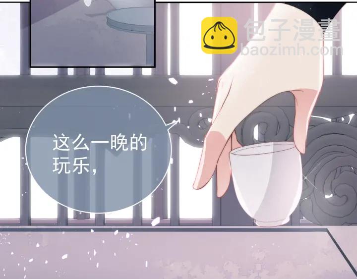 第24话 小丫头令人惊喜(1/4)-第26话