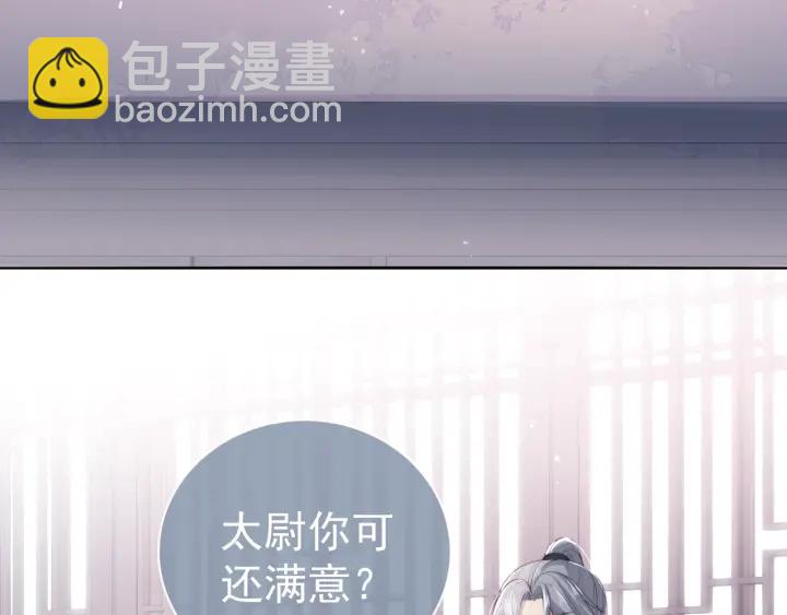 第24话 小丫头令人惊喜(1/4)-第26话