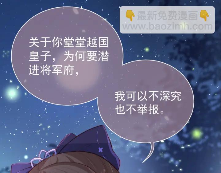 第24话 小丫头令人惊喜(1/4)-第26话