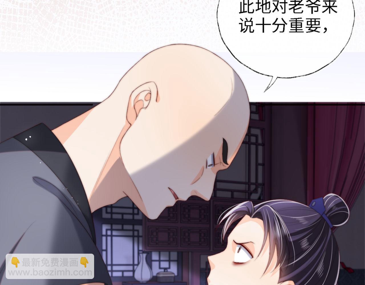 第36话 朝朝的秘密(1/2)-第242话