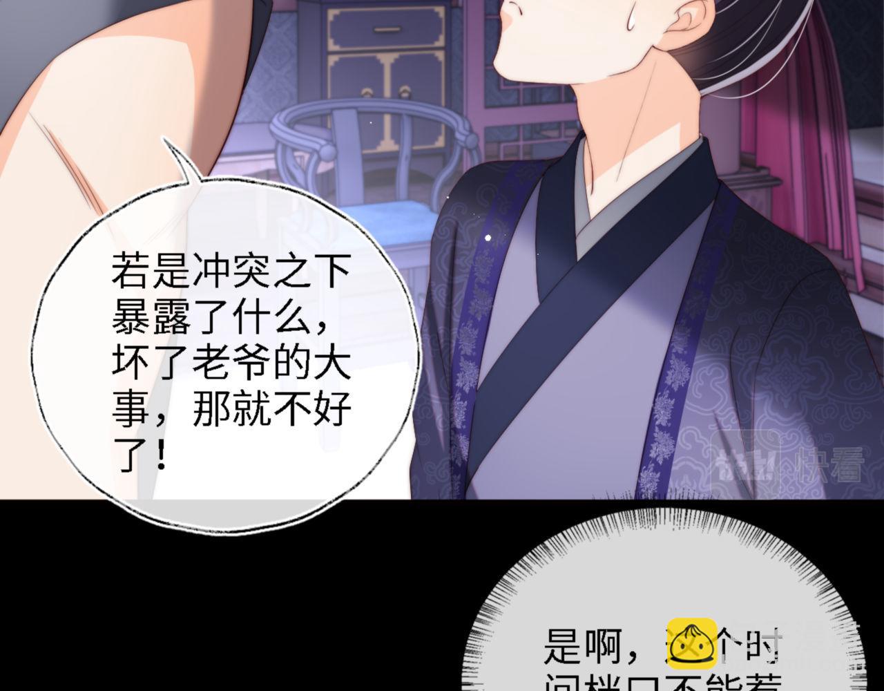 第36话 朝朝的秘密(1/2)-第242话