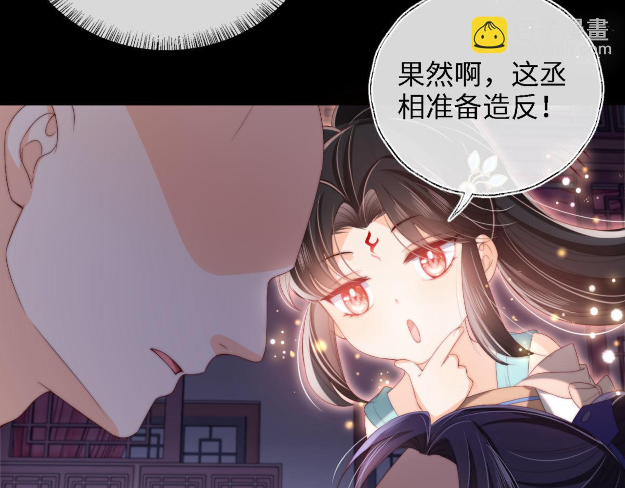 第36话 朝朝的秘密(1/2)-第242话