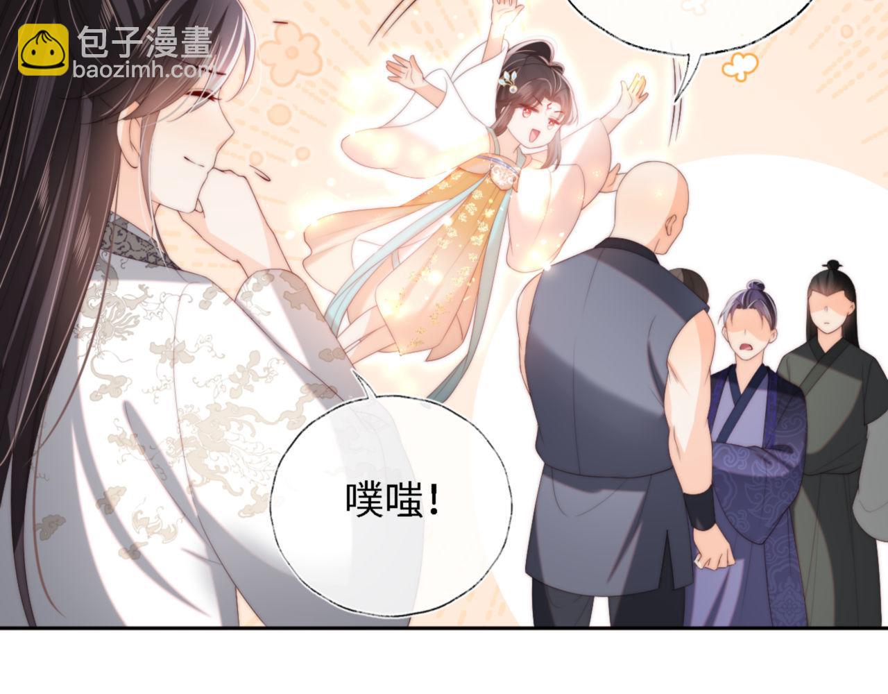 第36话 朝朝的秘密(1/2)-第242话