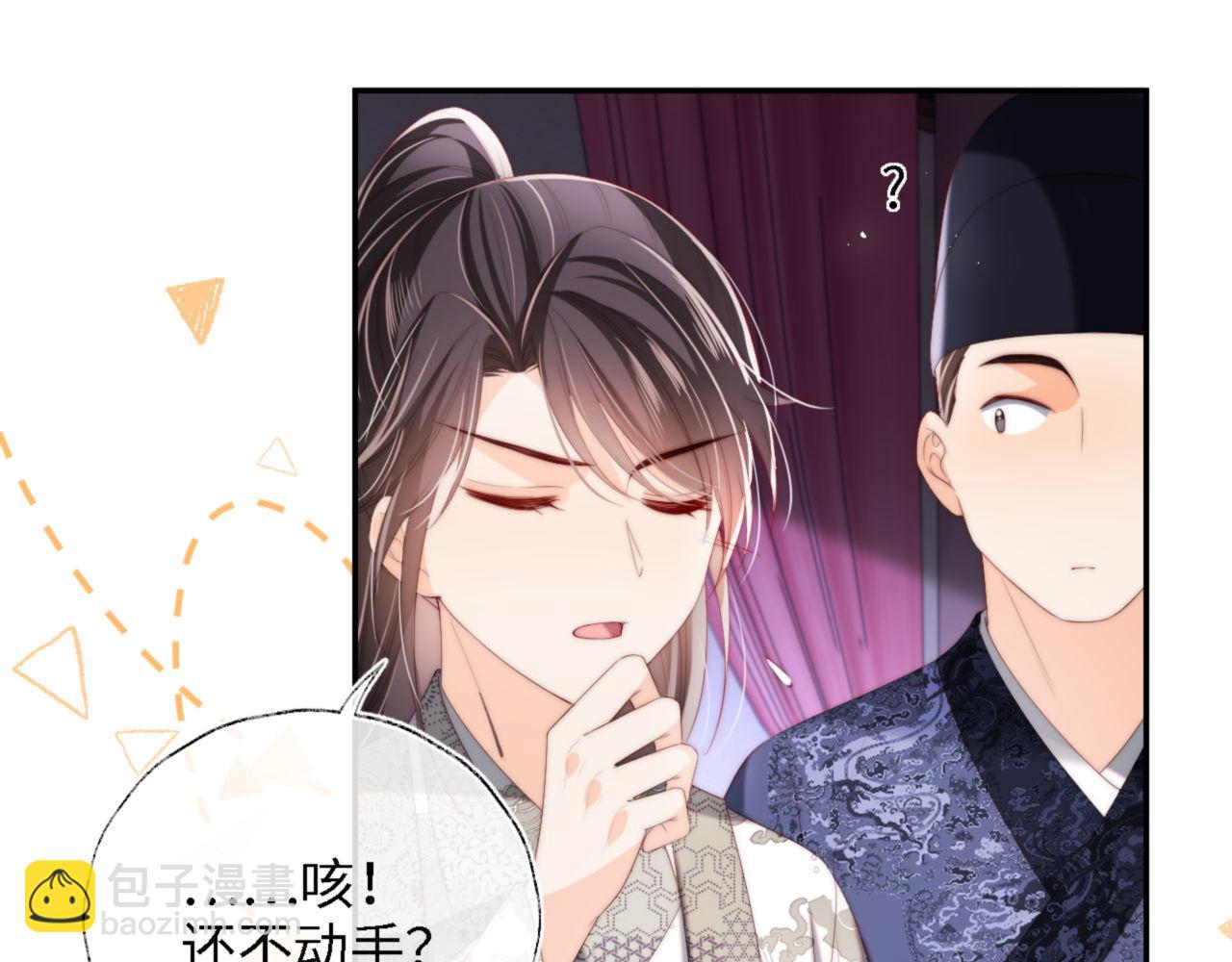 第36话 朝朝的秘密(1/2)-第242话