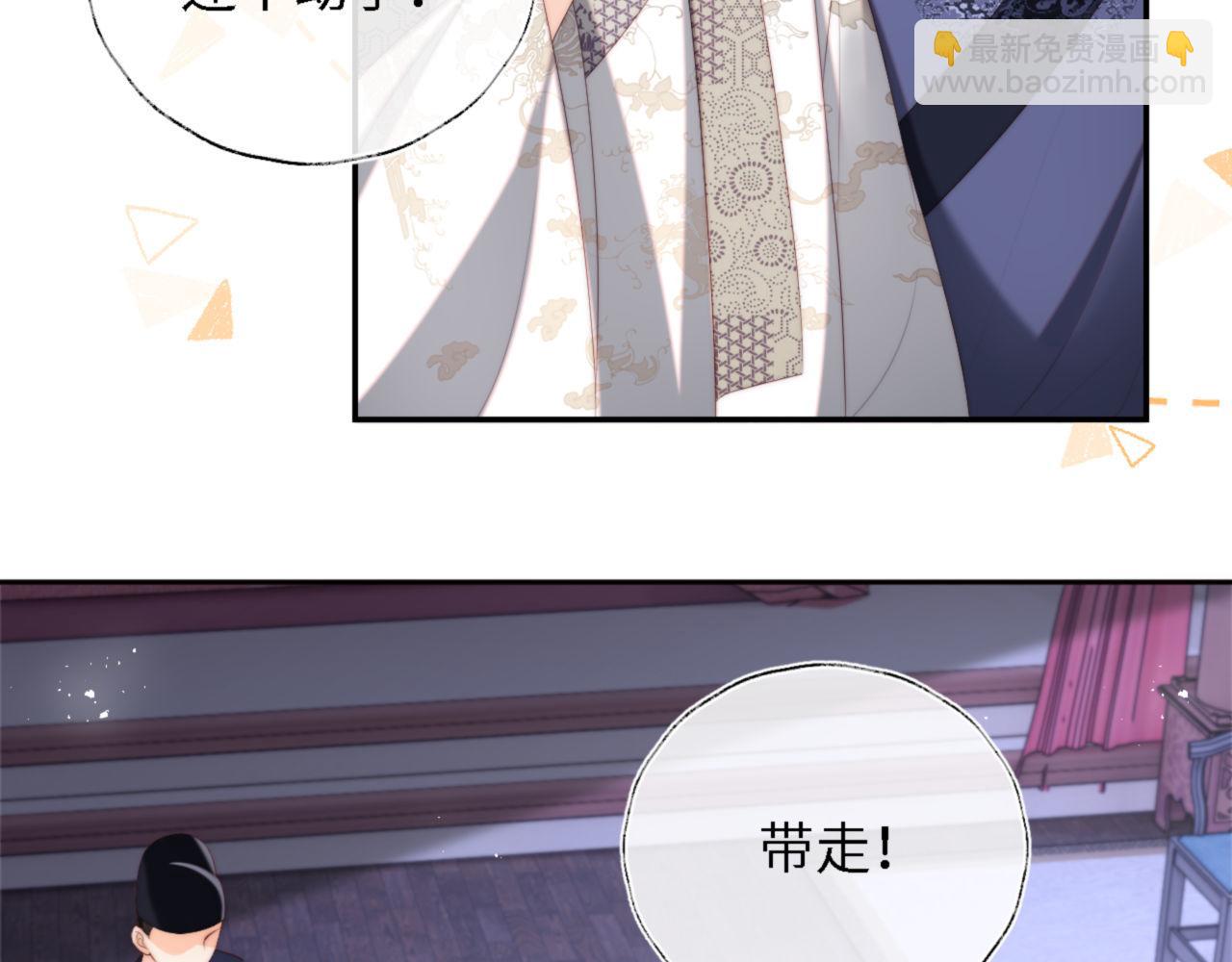 第36话 朝朝的秘密(1/2)-第242话