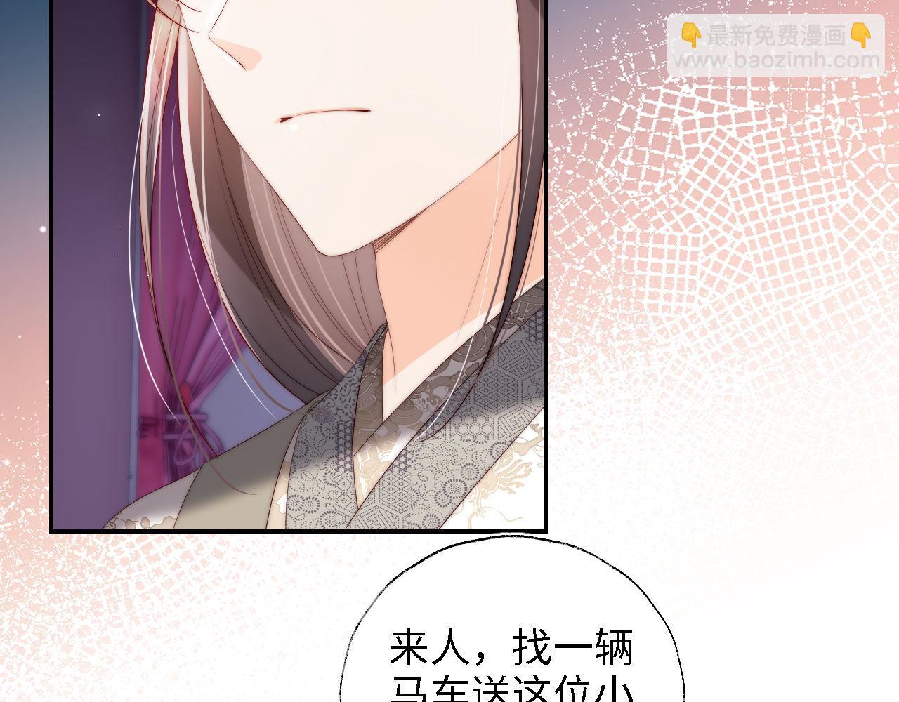 第36话 朝朝的秘密(1/2)-第242话