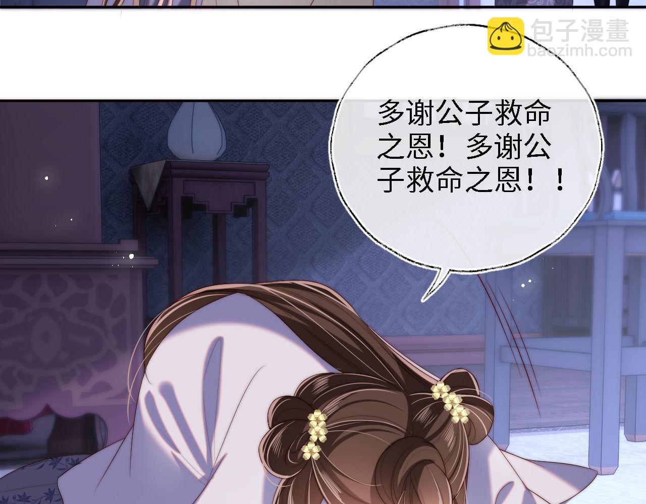 第36话 朝朝的秘密(1/2)-第242话
