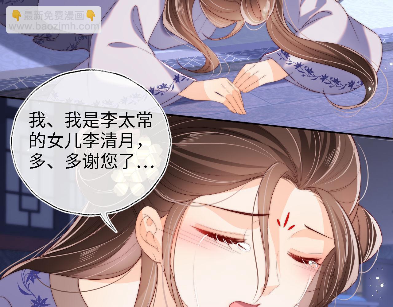 第36话 朝朝的秘密(1/2)-第242话