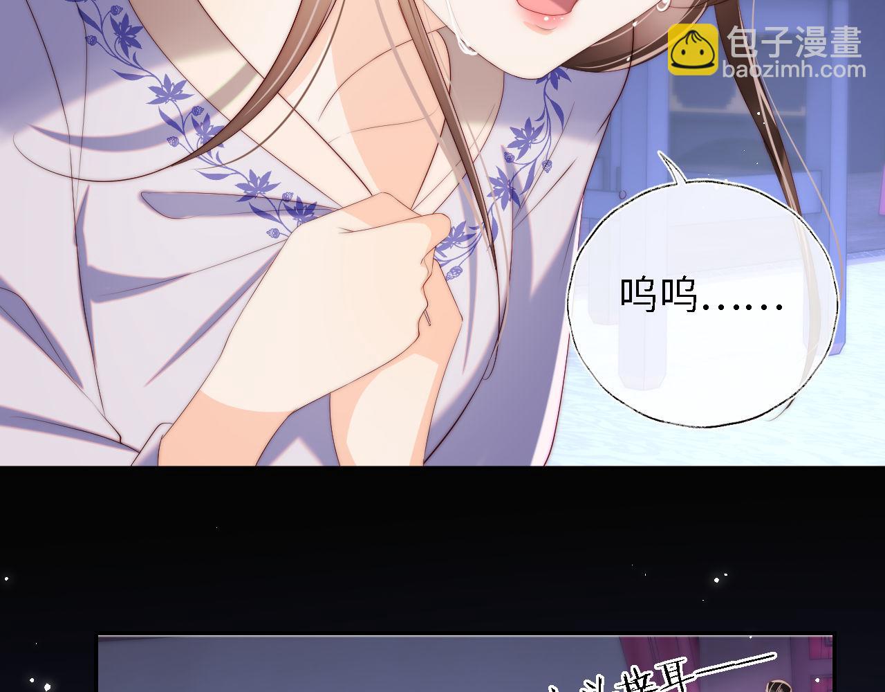 第36话 朝朝的秘密(1/2)-第242话
