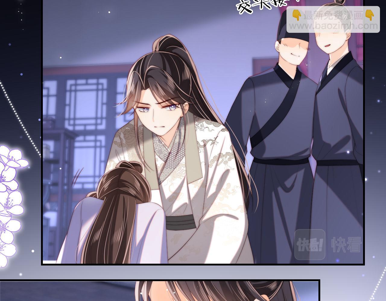 第36话 朝朝的秘密(1/2)-第242话