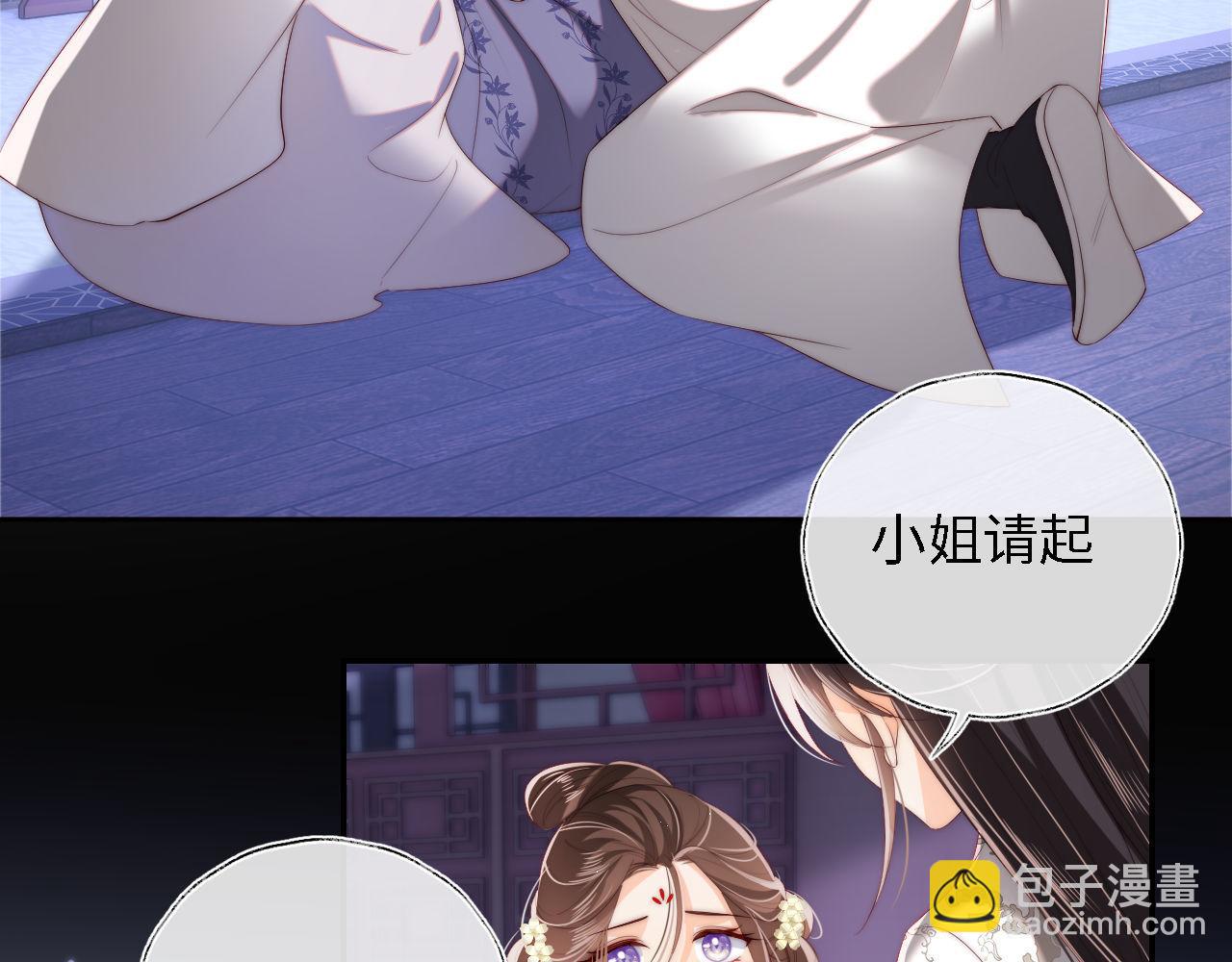 第36话 朝朝的秘密(1/2)-第242话