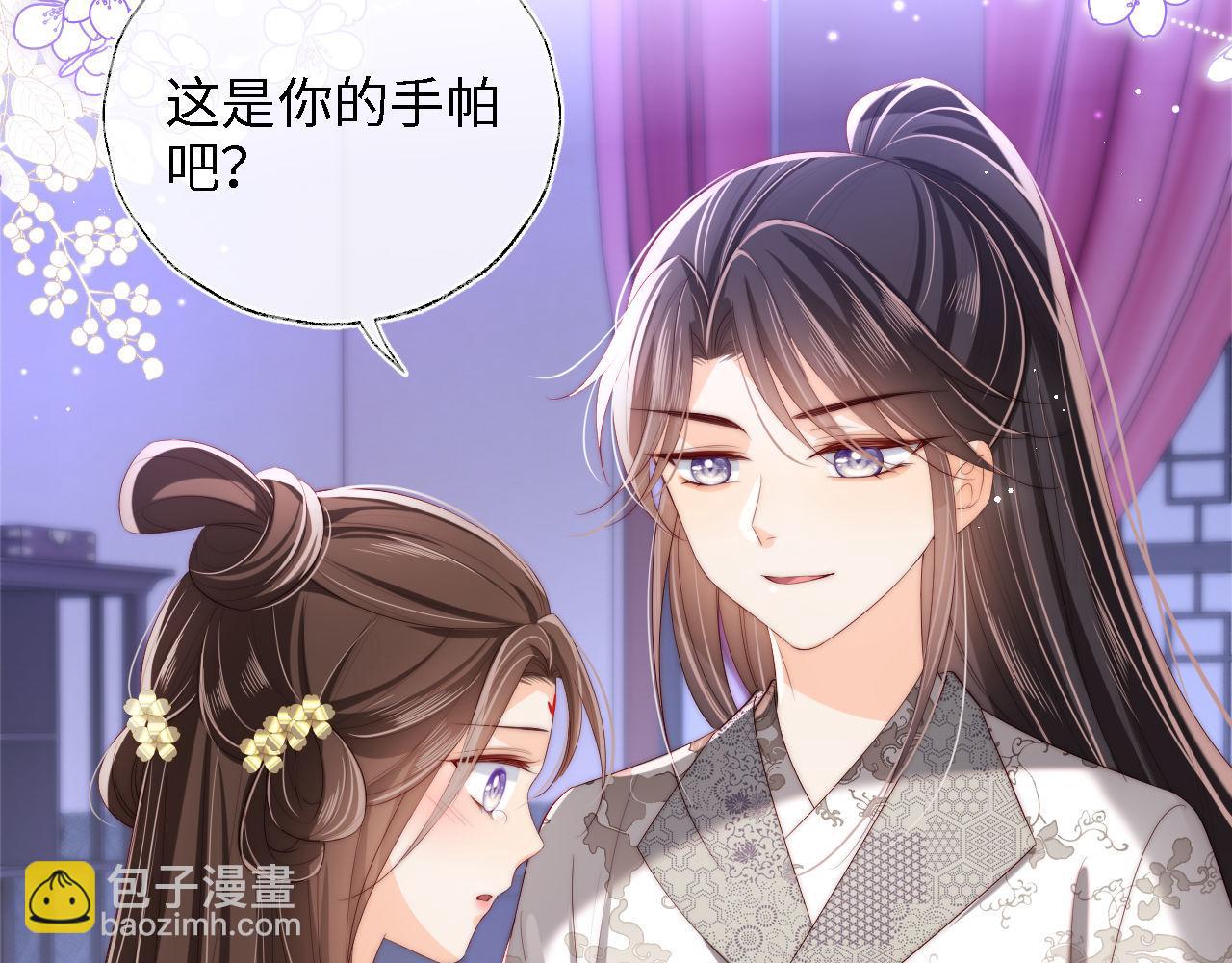 第36话 朝朝的秘密(1/2)-第242话