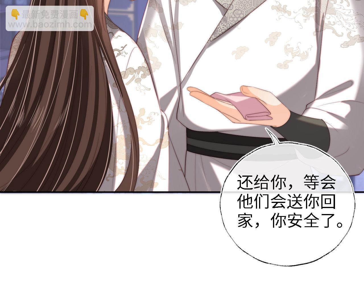 第36话 朝朝的秘密(1/2)-第242话