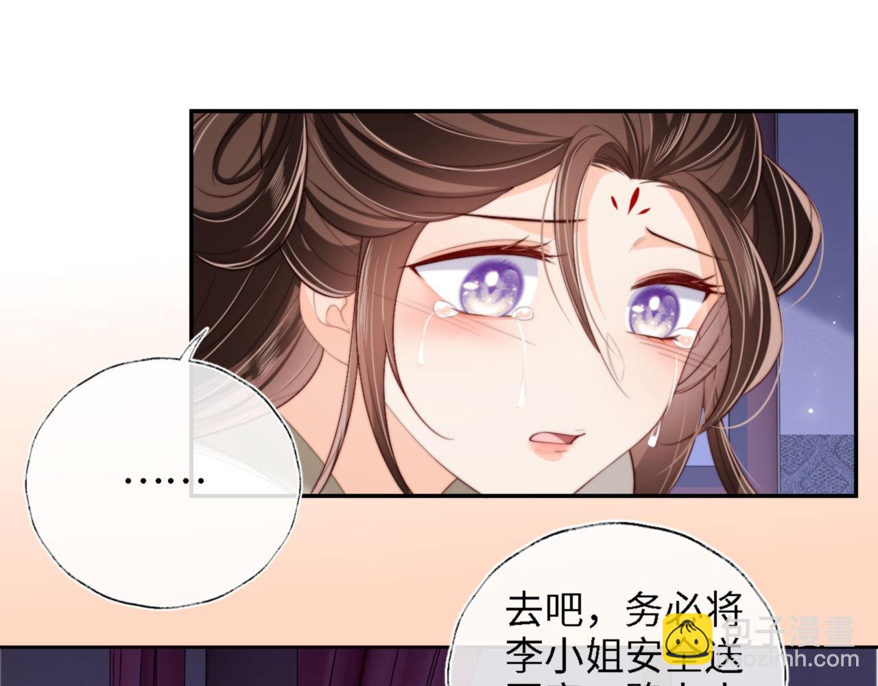 第36话 朝朝的秘密(1/2)-第242话