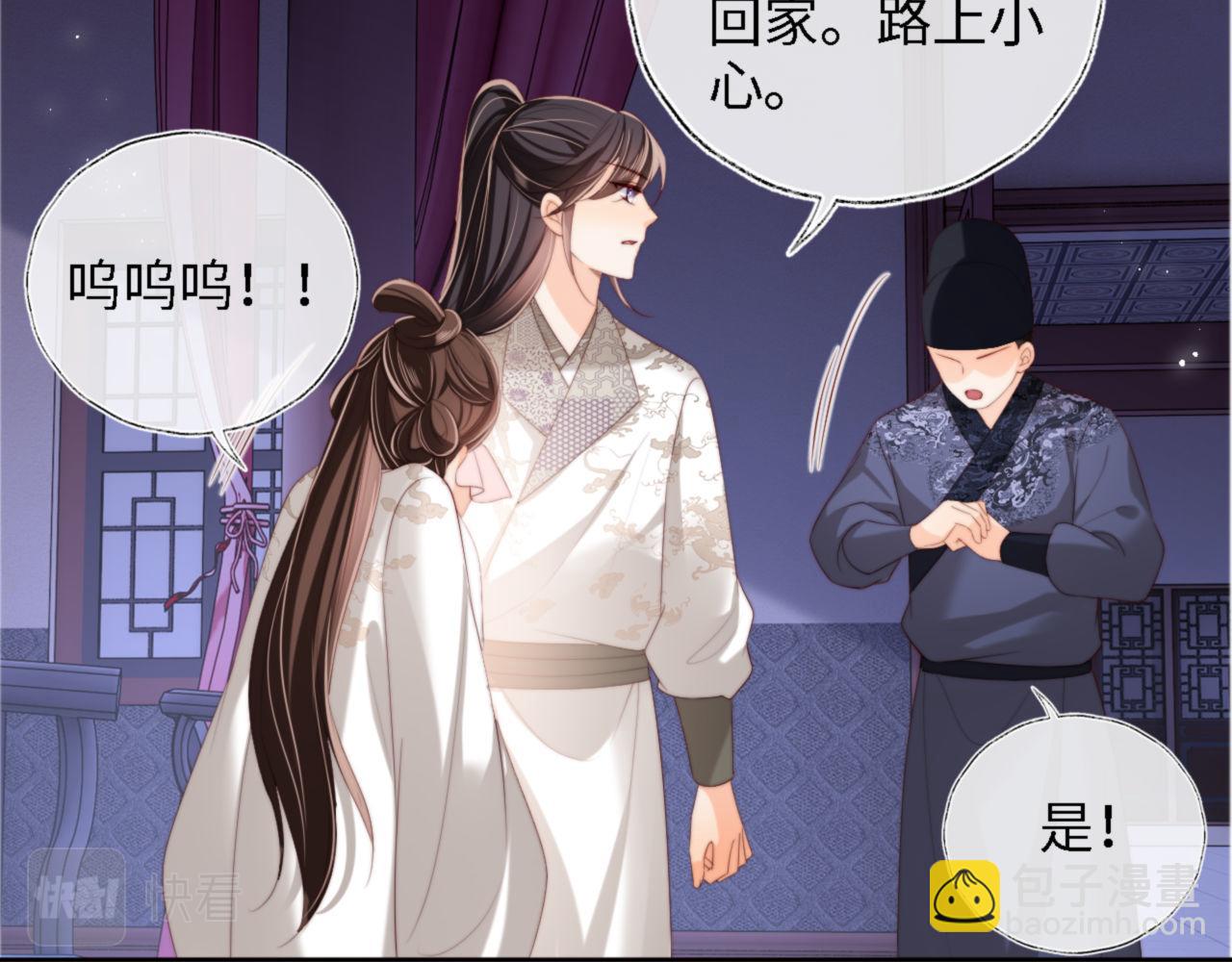 第36话 朝朝的秘密(1/2)-第242话