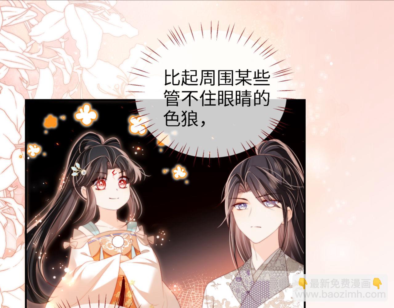 第36话 朝朝的秘密(1/2)-第242话