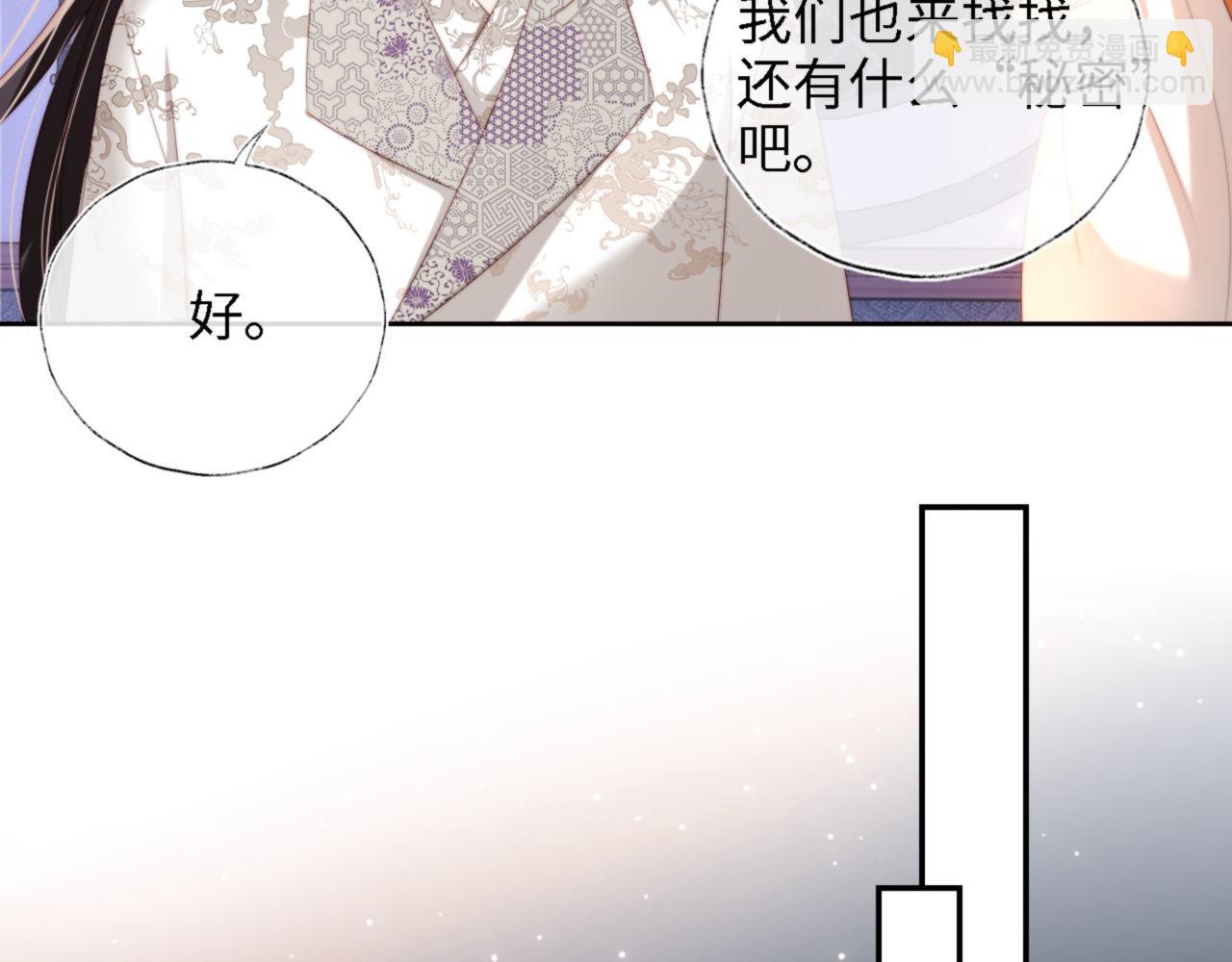 第36话 朝朝的秘密(1/2)-第242话
