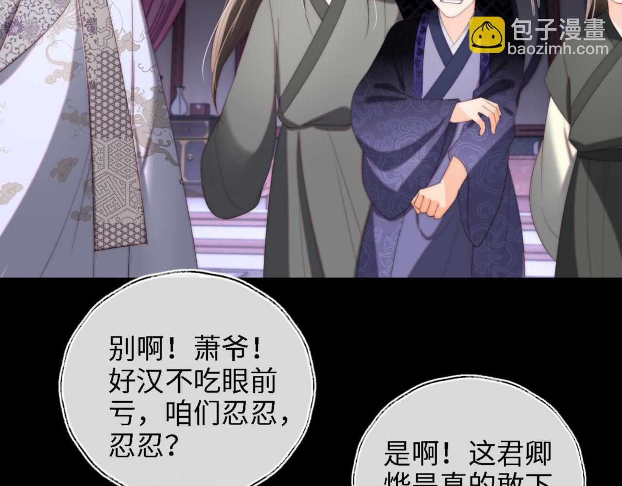 第36话 朝朝的秘密(1/2)-第242话