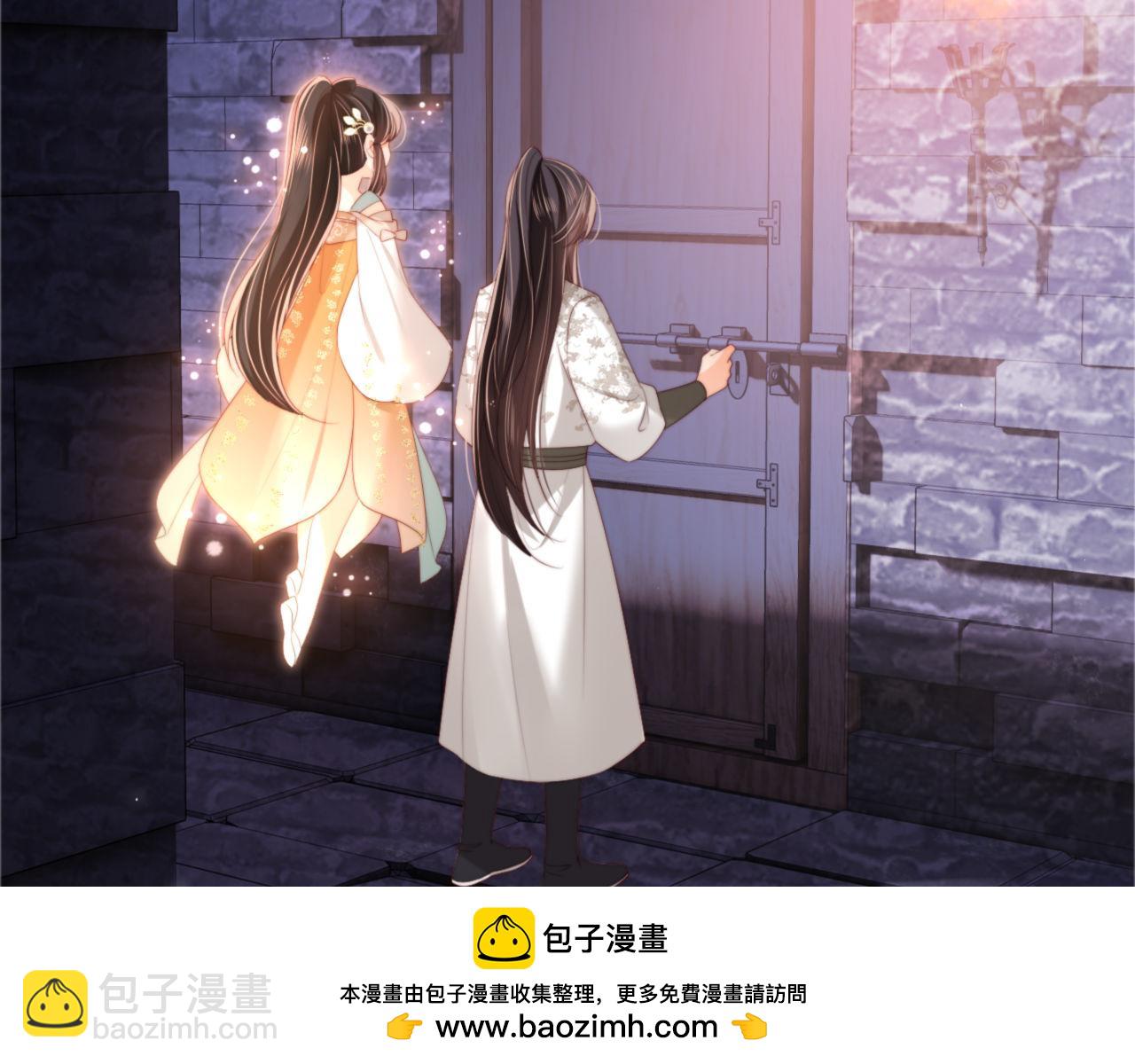 第36话 朝朝的秘密(1/2)-第242话