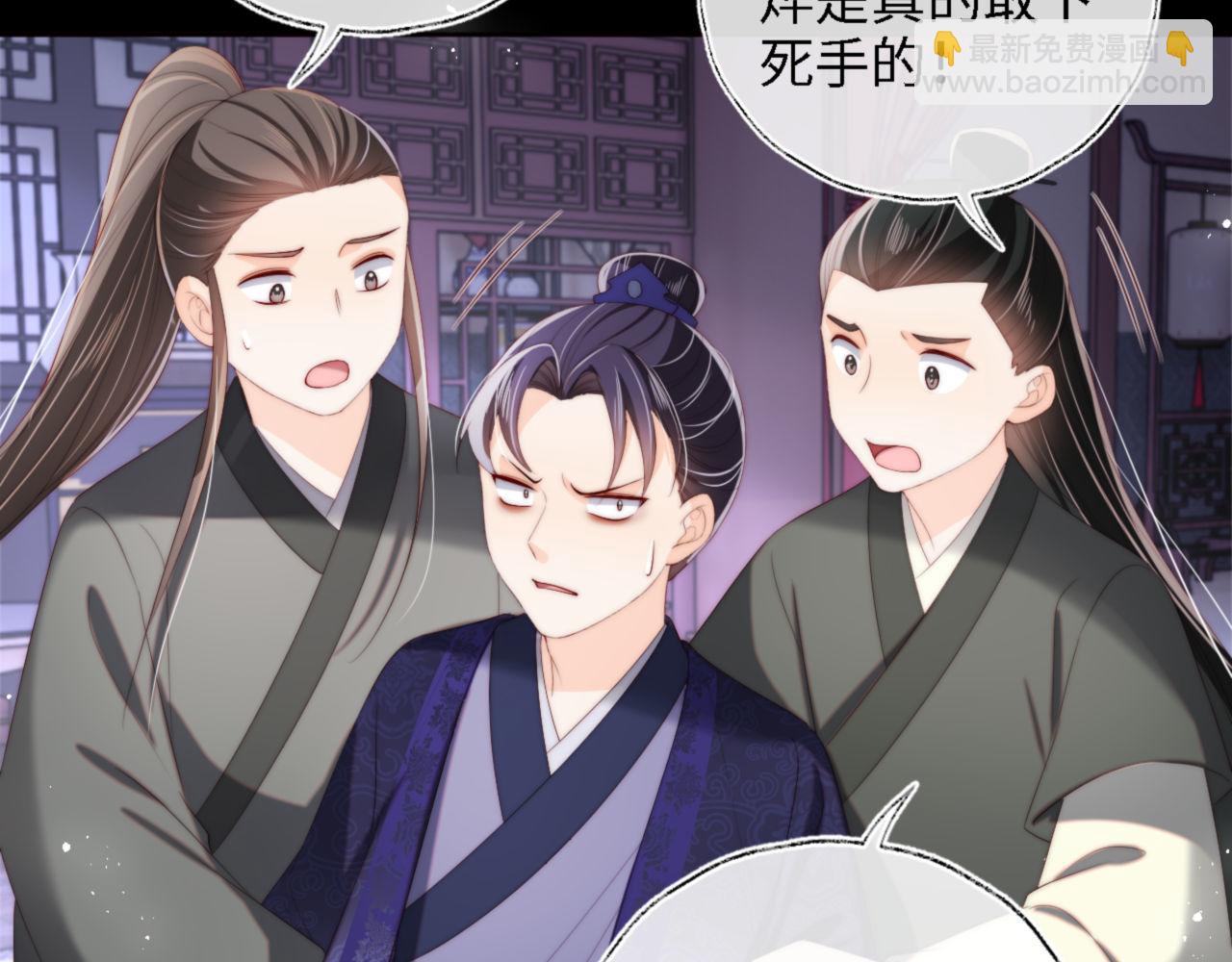 第36话 朝朝的秘密(1/2)-第242话