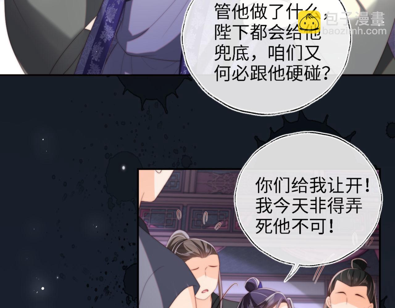 第36话 朝朝的秘密(1/2)-第242话