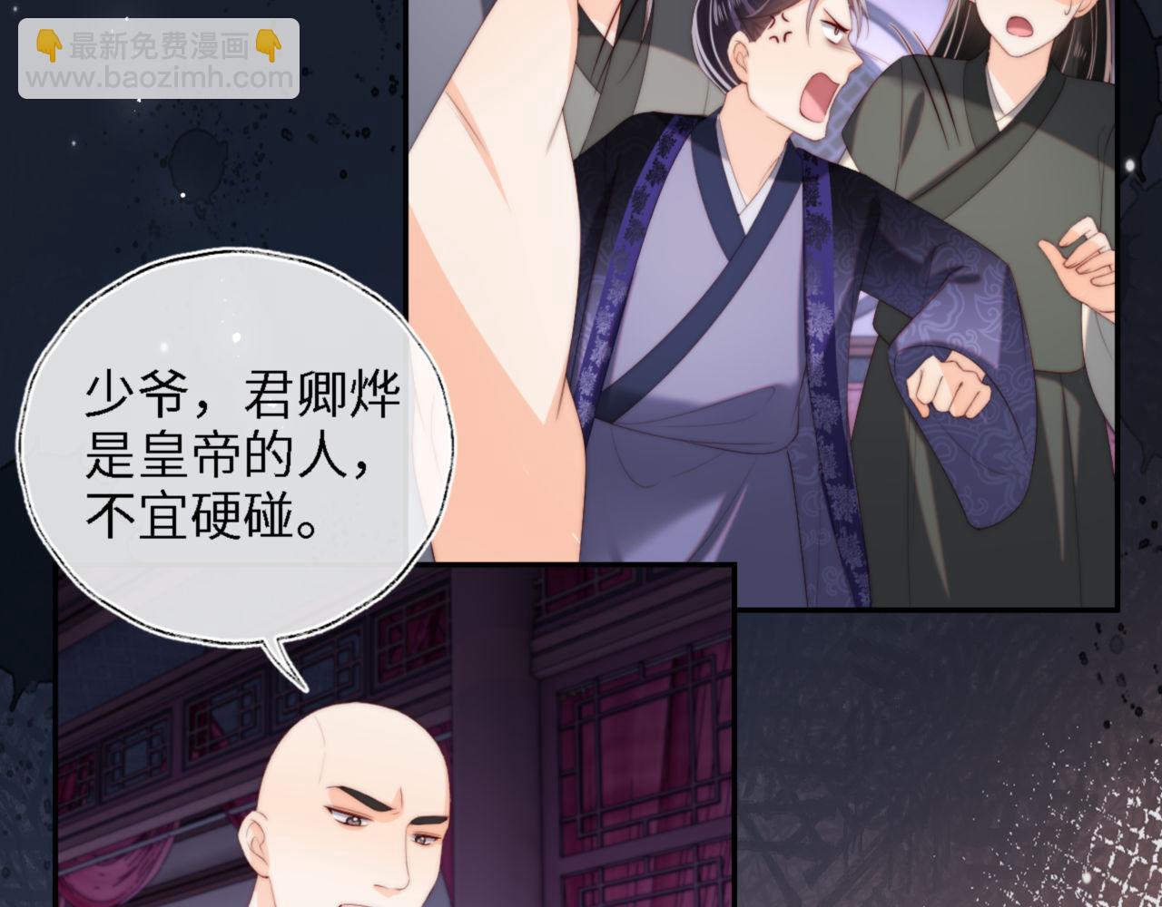 第36话 朝朝的秘密(1/2)-第242话
