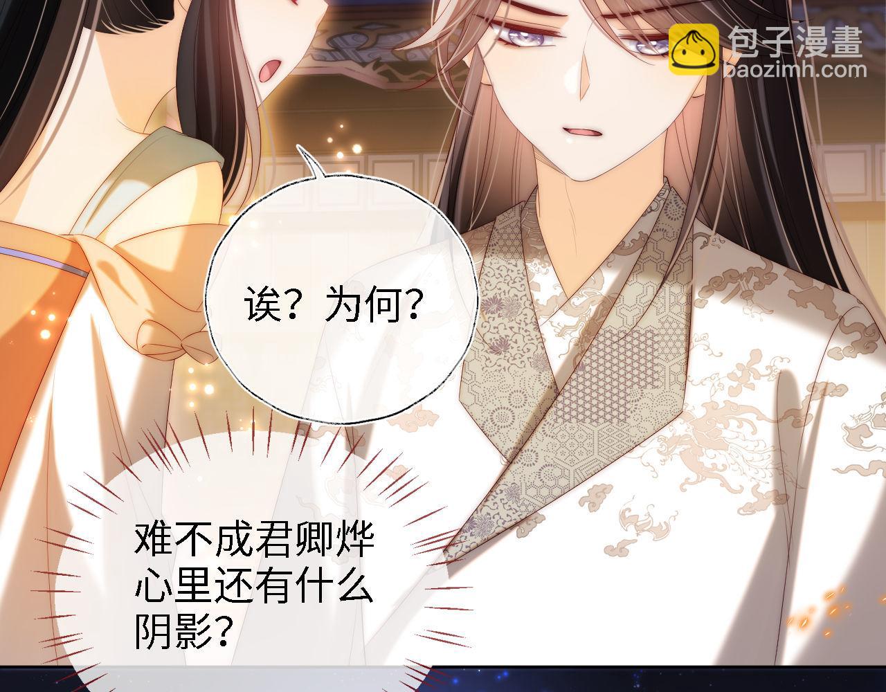 第38话 我有你就足够(1/2)-第244话