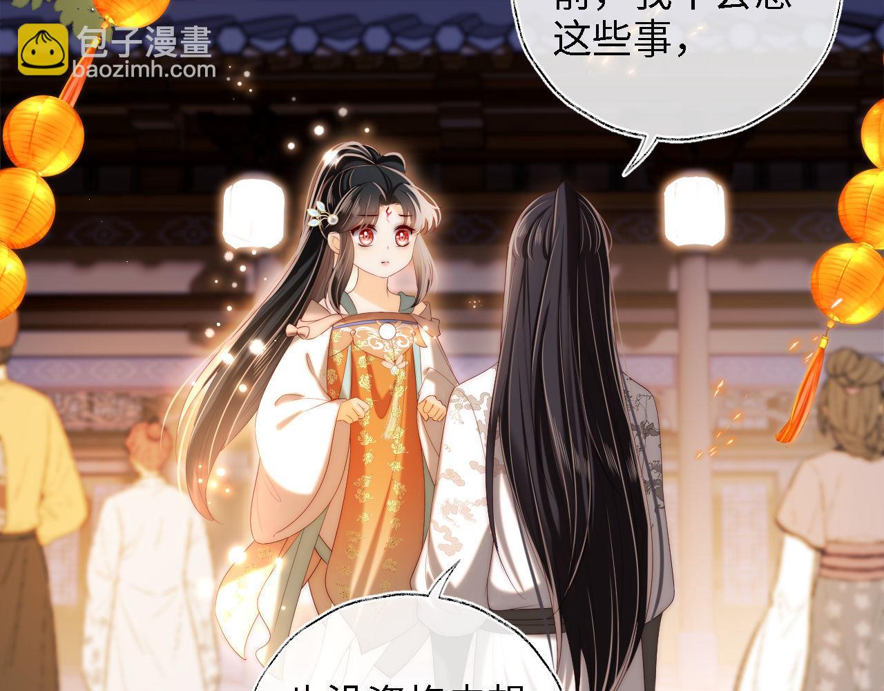 第38话 我有你就足够(1/2)-第244话