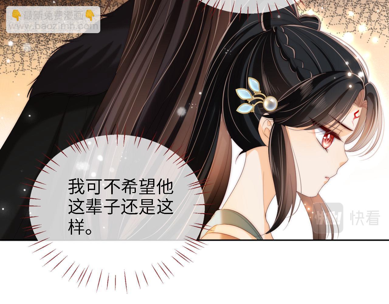 第38话 我有你就足够(1/2)-第244话