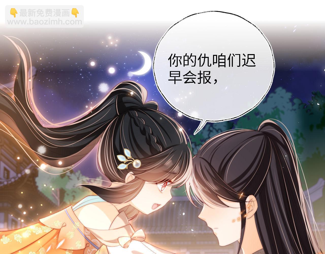 第38话 我有你就足够(1/2)-第244话