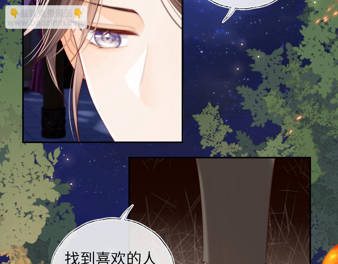 第38话 我有你就足够(1/2)-第244话