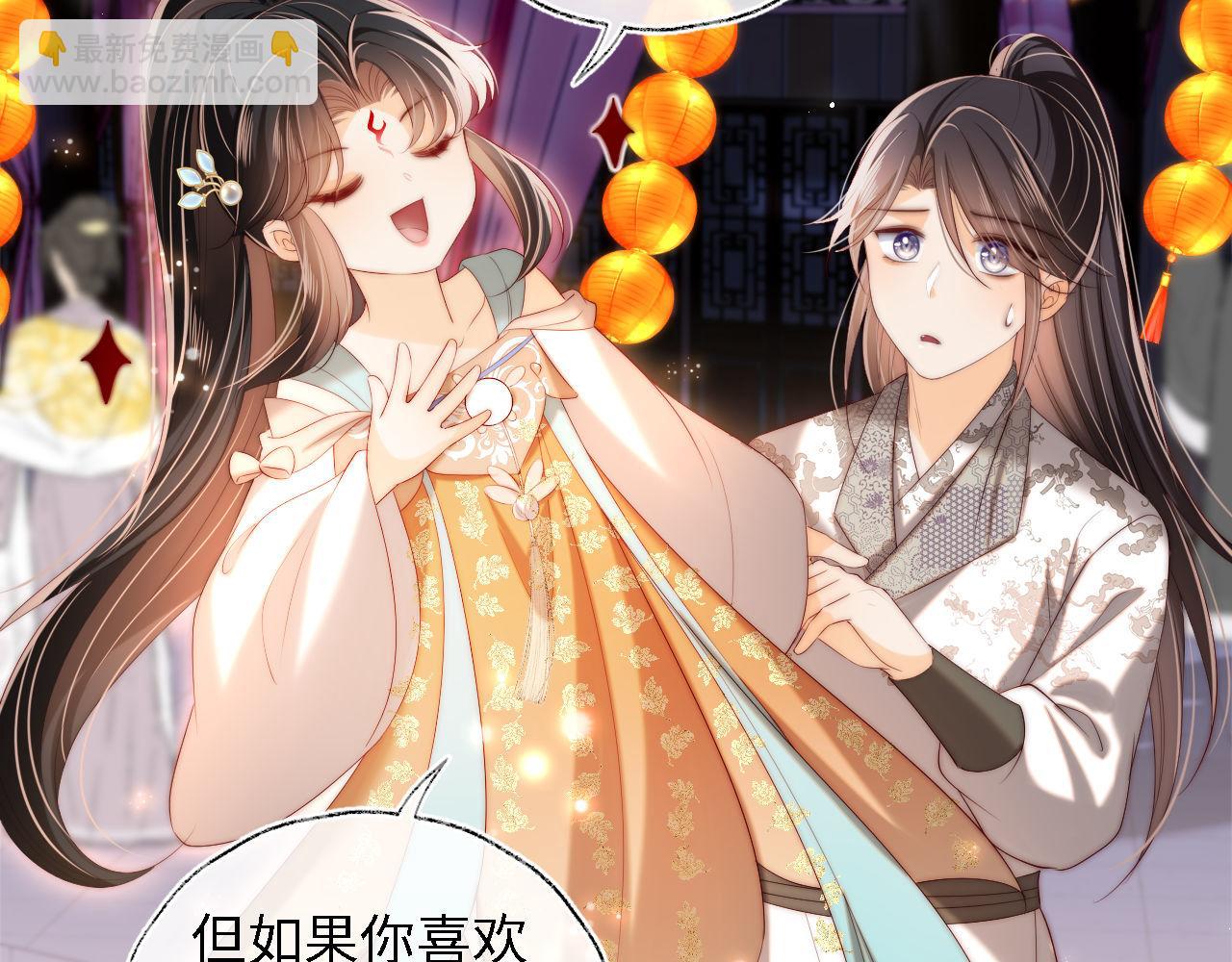 第38话 我有你就足够(1/2)-第244话