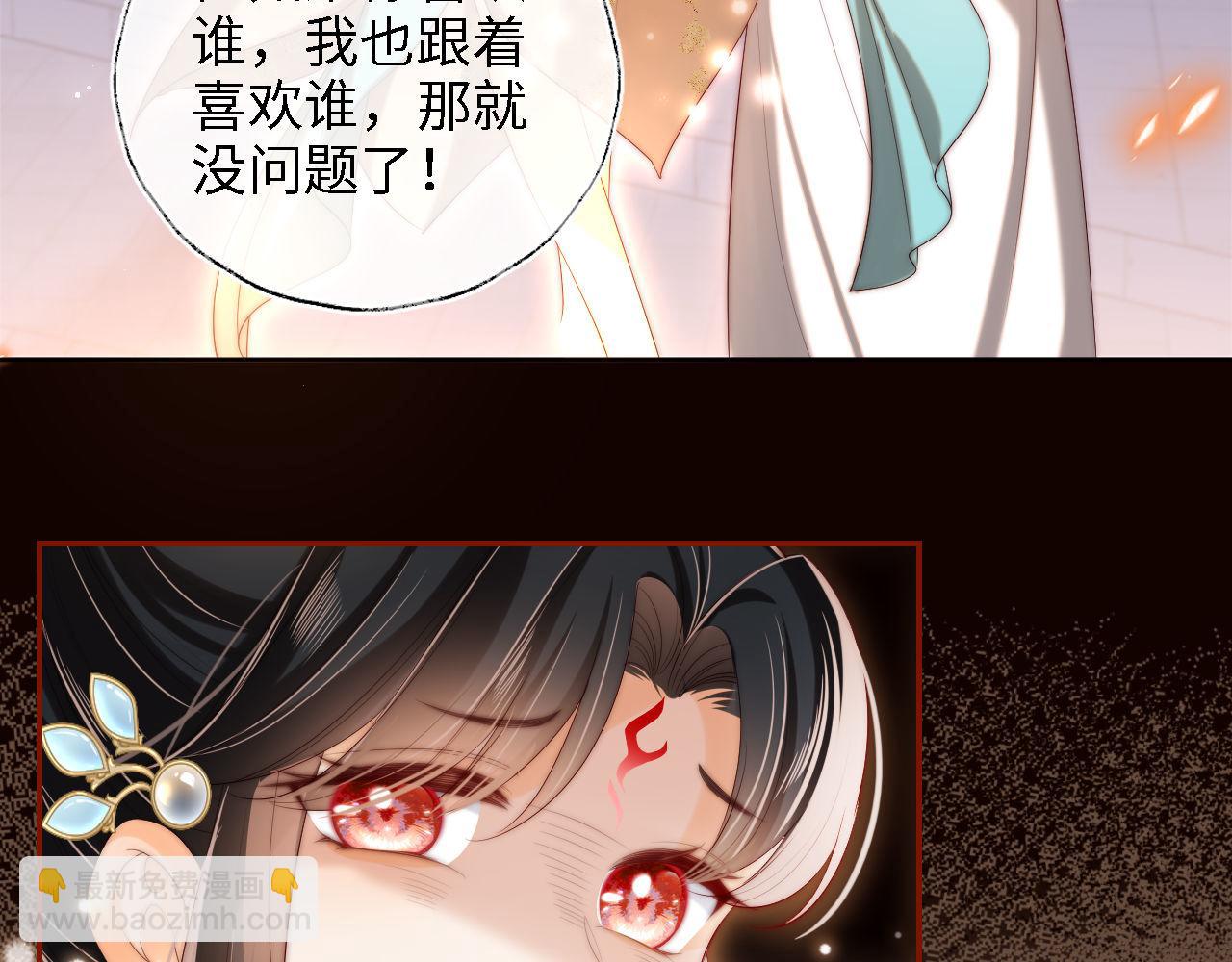 第38话 我有你就足够(1/2)-第244话