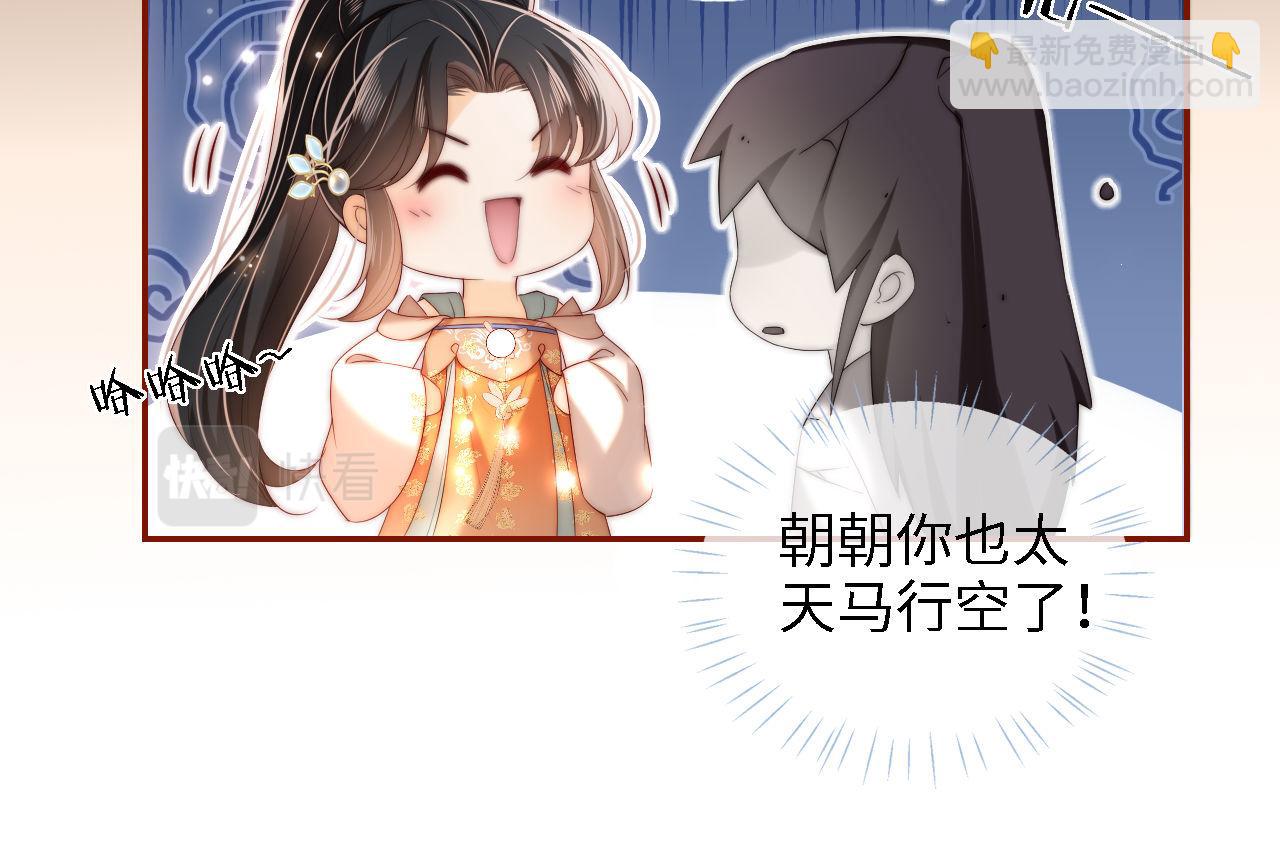 第38话 我有你就足够(1/2)-第244话