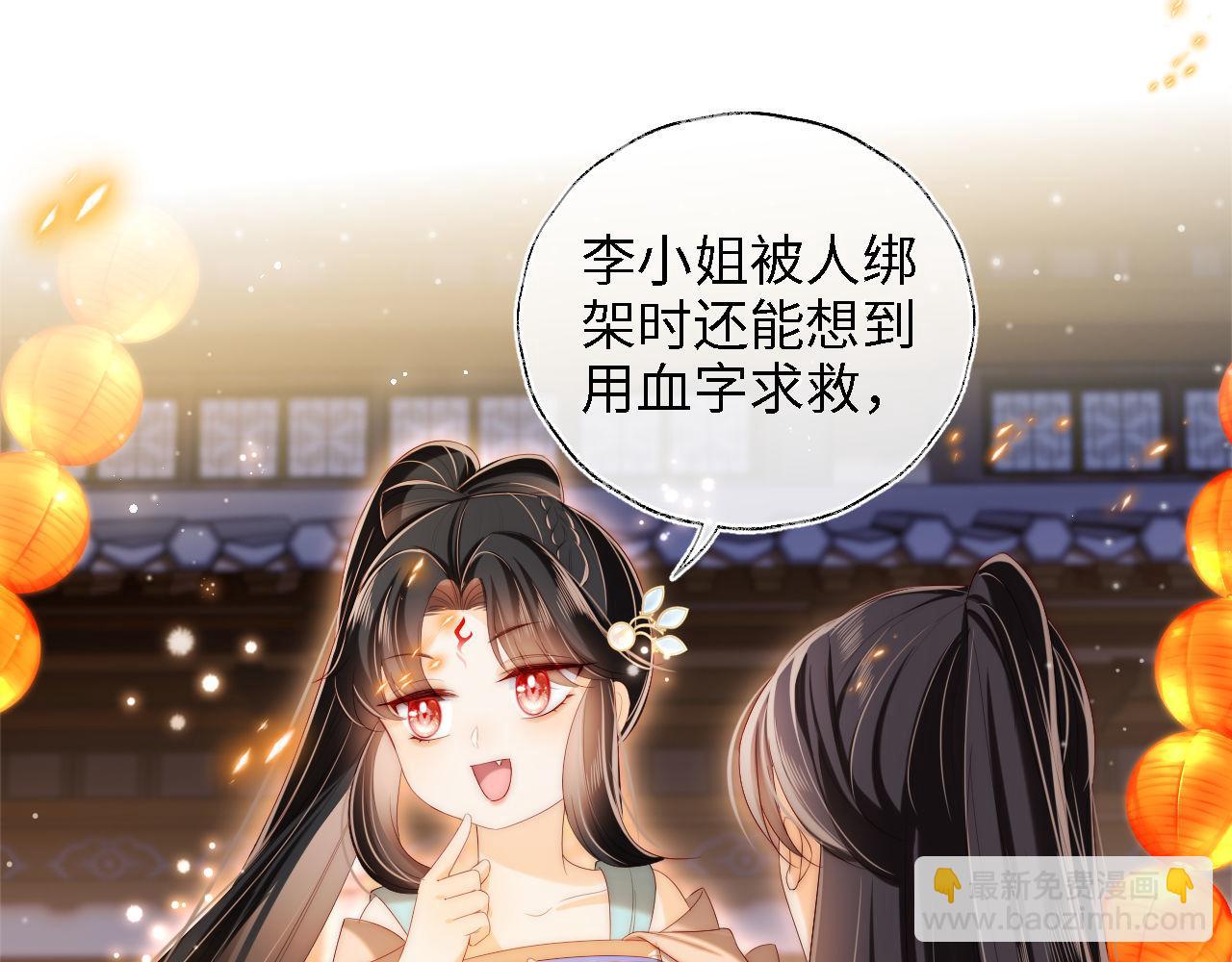 第38话 我有你就足够(1/2)-第244话
