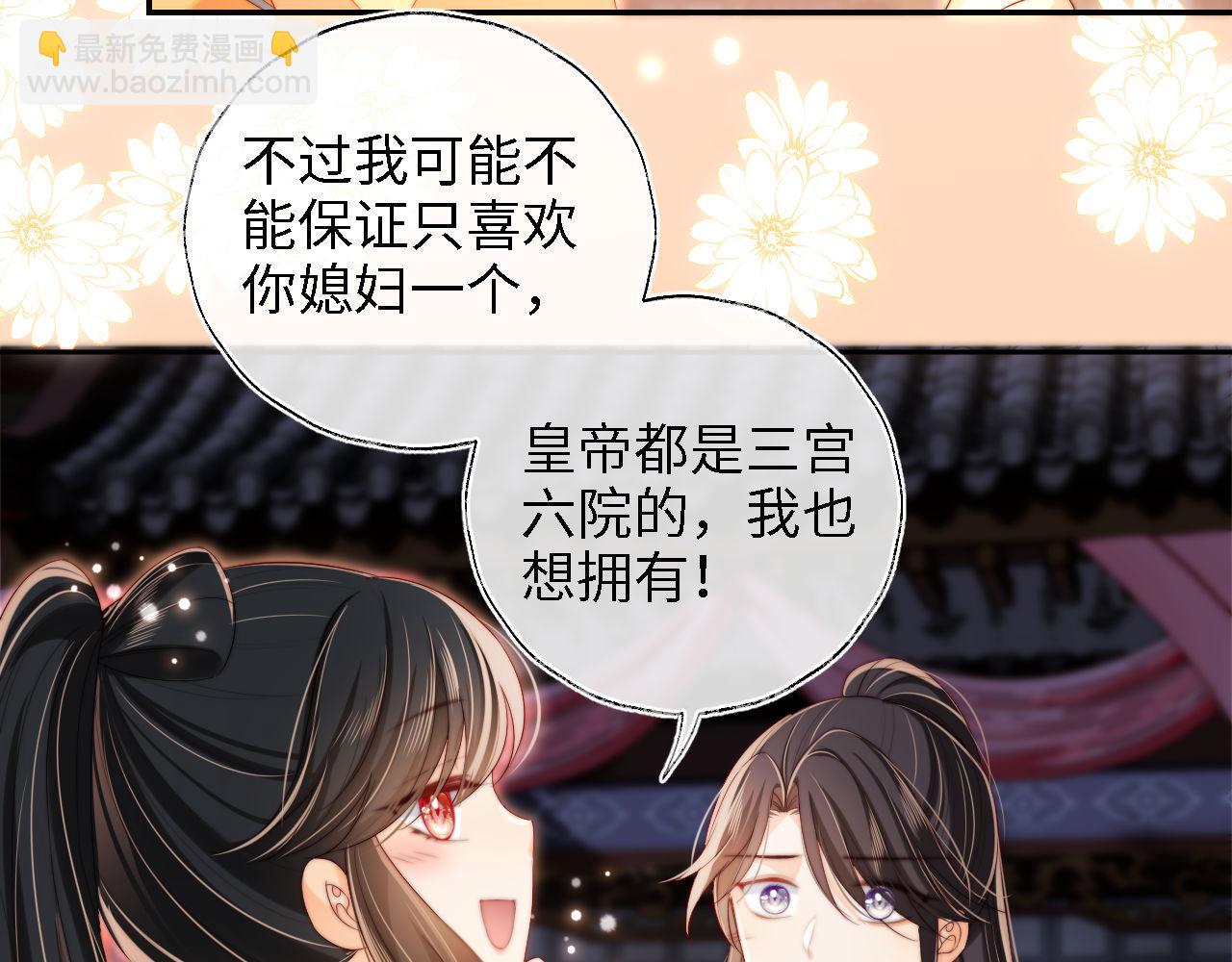 第38话 我有你就足够(1/2)-第244话