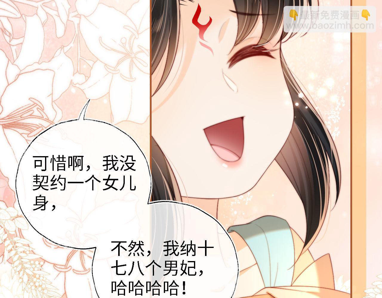 第38话 我有你就足够(1/2)-第244话