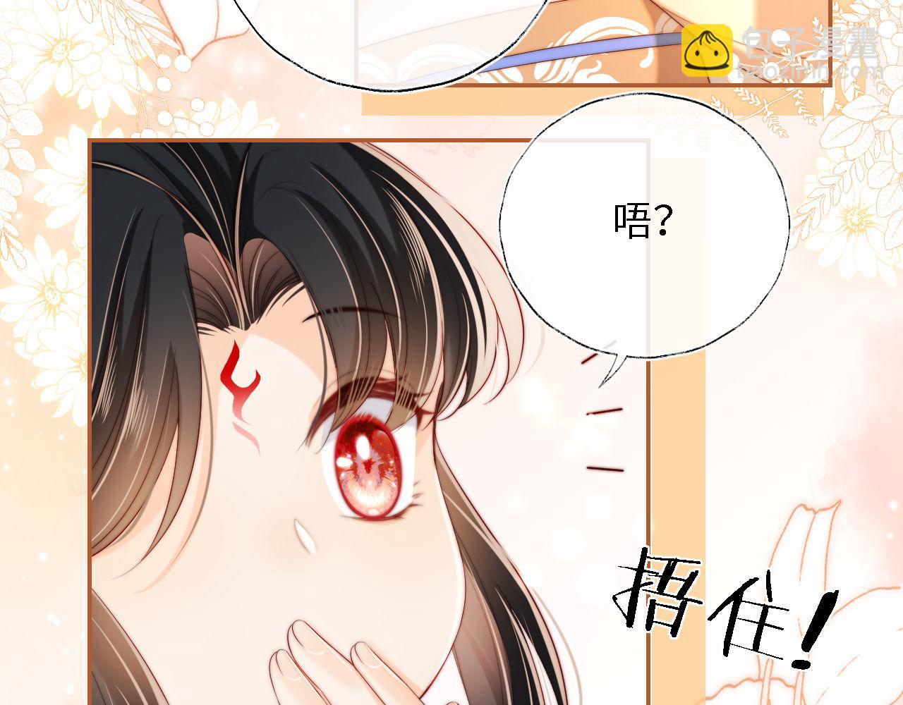第38话 我有你就足够(1/2)-第244话