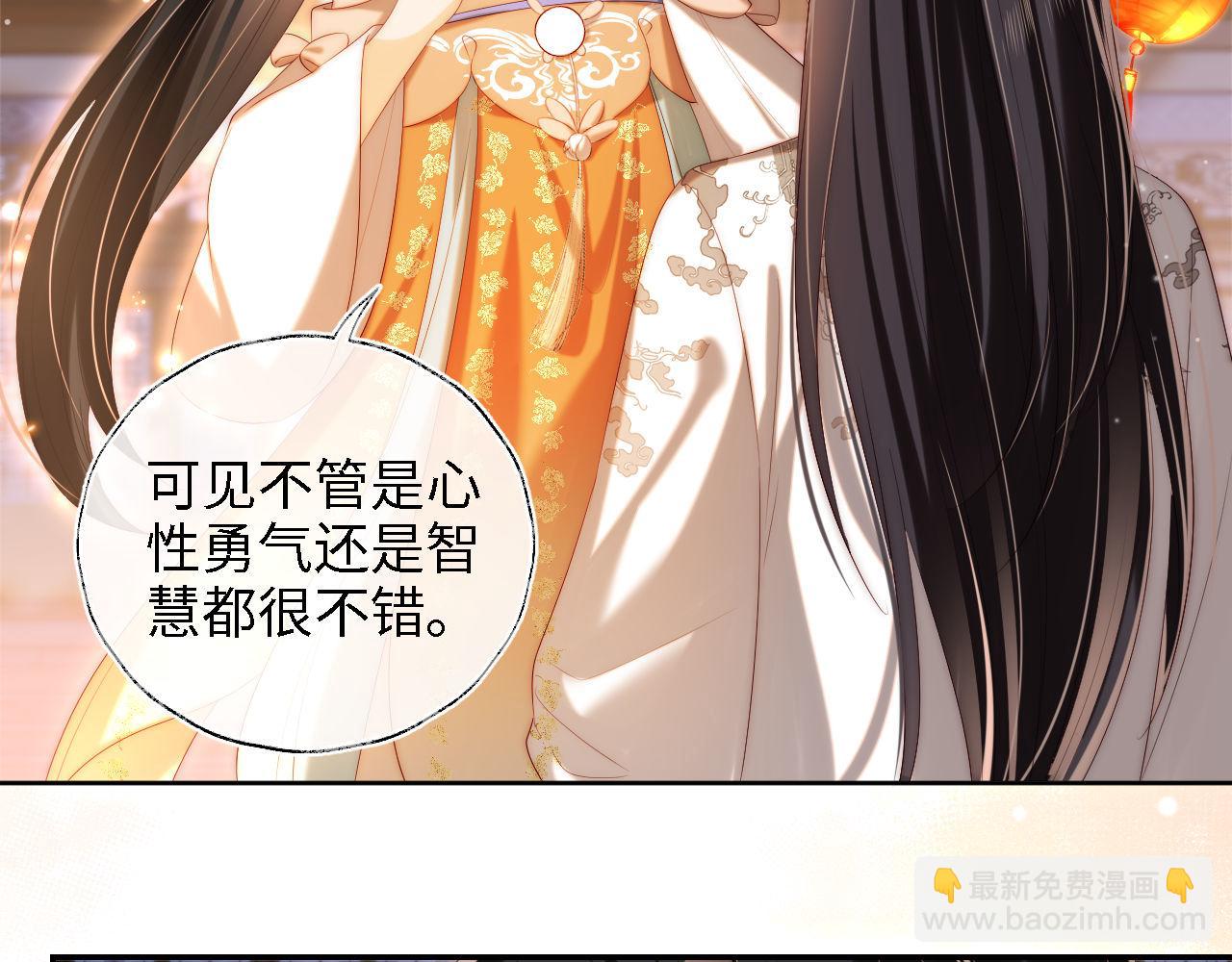 第38话 我有你就足够(1/2)-第244话