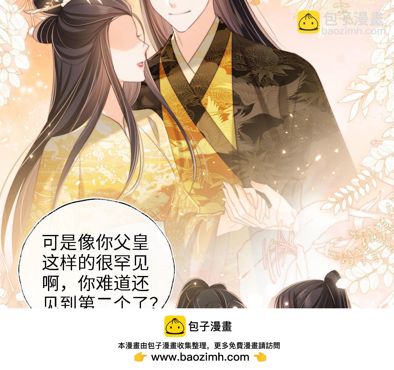 第38话 我有你就足够(1/2)-第244话