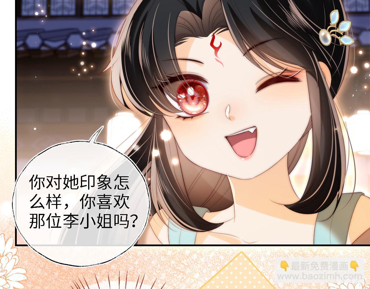 第38话 我有你就足够(1/2)-第244话